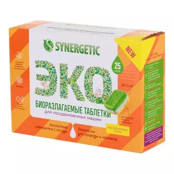 Таблетки для ПММ Synergetic, 25 шт