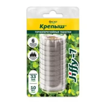 Таблетки таблетки Фаско Крепыш Джиффи, 10 шт, 33 мм