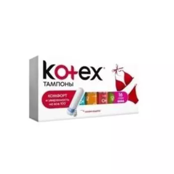 тампоны KOTEX супер, 16шт