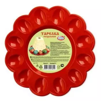 Тарелка Пасхальная, 23.5 см, в ассортименте