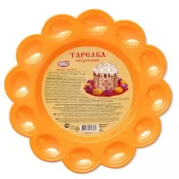 Тарелка Пасхальная, 28 см, в ассортименте