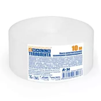 Теплолента для окон 4Walls, пенополиэтилен, 50 мм, 10 м