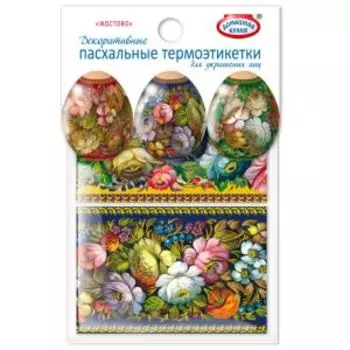 Термоэтикетки для яиц в пакете, 6 шт, в ассортименте