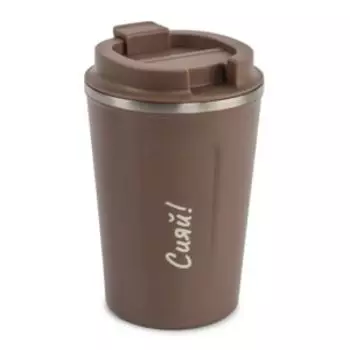 Термобутылка Attribute Oriental, 0.37 л, нерж. сталь, пластик, в ассортименте