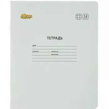 Тетрадь школьная №1 School Отличник, А5, 12 листов, клетка