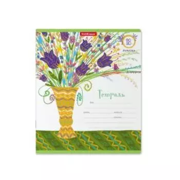 Тетрадь школьная ученическая ErichKrause Стильный букет, 18 листов, линейка, в ассортименте