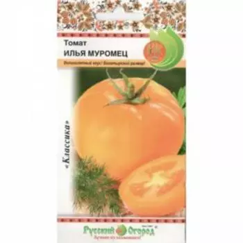 Томат Илья Муромец, 0.1 г