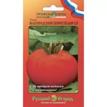 Томат Волгоградский скороспелый 323, 0.3 г