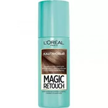 Тонирующий спрей Loreal Magic Retouch 3, Каштан