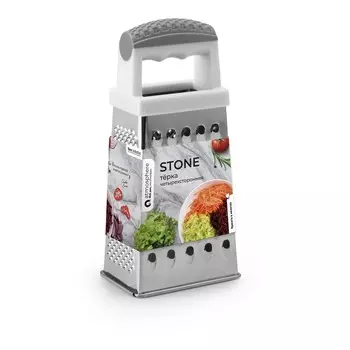 Тёрка 4-х сторонняя Stone, нерж. сталь