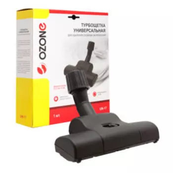 Турбощетка для пылесоса Ozone, универсальная