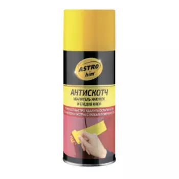 Удалитель наклеек и следов клея Astrohim Антискотч, 210 мл