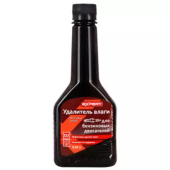 Удалитель влаги EXPERT для бензиновых двигателей, 250 мл