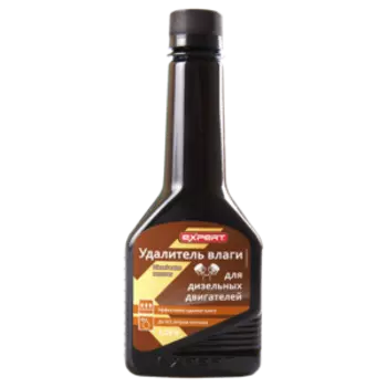 Удалитель влаги EXPERT для дизельных двигателей, 250 мл