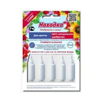 Удобрение для цветов НАХОДКА из торфа с высокой концентрацией гуминовых кислот, концентрат на 10л