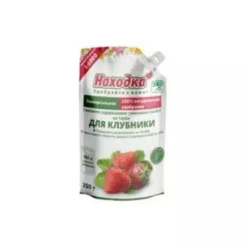 Удобрение для клубники НАХОДКА Эко из торфа на основе гуминовых кислот, концентрат на 500л