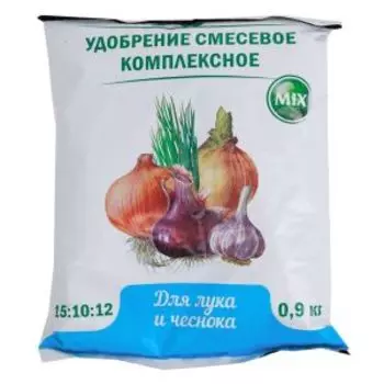 Удобрение для лука и чеснока, 0,9 кг