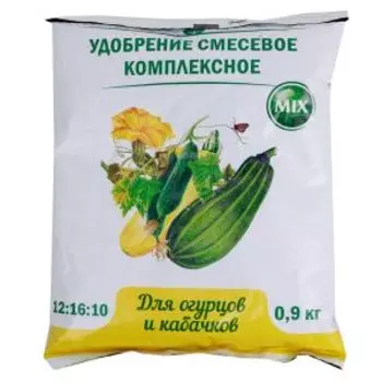 Удобрение для огурцов и кабачков, 0,9 кг