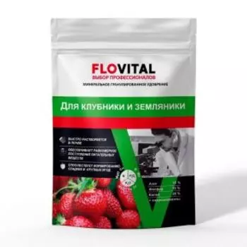 Удобрение Flovital для клубники и земляники, 1 кг