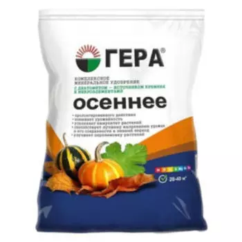 Удобрение Гера Осеннее с кремнием, 0.9 кг