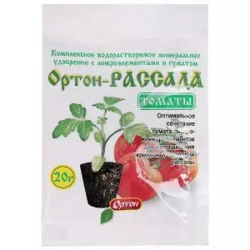 Удобрение Ортон-рассада для томатов, 20 г