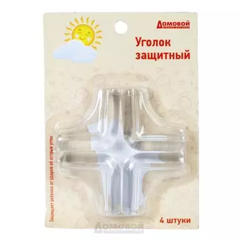 уголки защитные для мебели ДОМОВОЙ (4 шт) ПВХ, термопластичная резина
