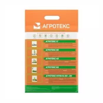Укрывной материал Агротекс 60 УФ, 1.6х5 м, белый