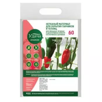 Укрывной материал для парников Удача 60, 1.6x5 м