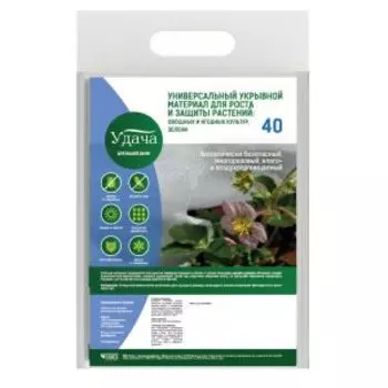 Укрывной материал Удача Универсальный 40, 1.6х5 м