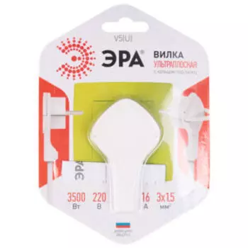 Вилка ЭРА V5(U) ультраплоская с кольцом, c заземлением, 16 A, белая