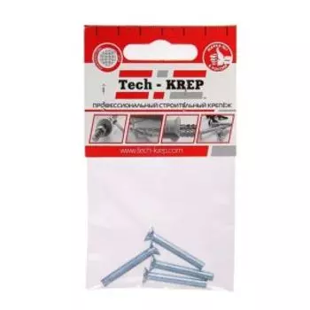 Винт Tech Krep DIN 965, М4х50 мм, 4 шт