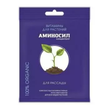 Витамины Аминосил для рассады, концентрат 5 мл
