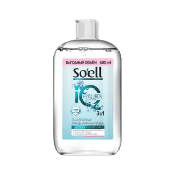 Вода мицеллярная Soell Professional, 600 мл, гиалуроновая