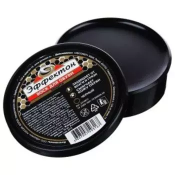 Воск для обуви Эффектон, 45 мл, черный