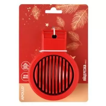 Яйцерезка Apollo Miracle, пластик