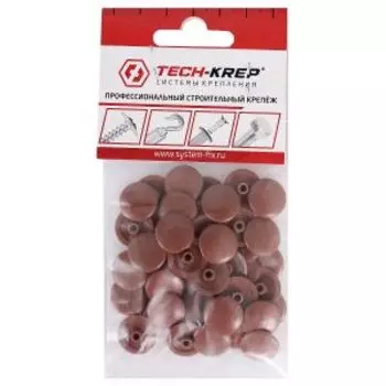 Заглушка Tech-Krep для шуруп-стяжек HEX, 7 мм, коричневый, 50 шт