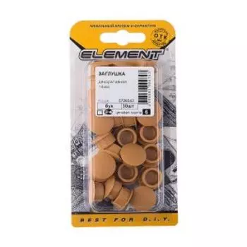 Заглушки декоративные ELEMENT, 14 мм, бук, 30 шт