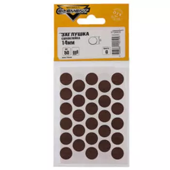 Заглушки самоклейки, 14мм, дуб, 50шт