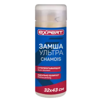 Замша Expert ультра в тубе, 32х43 см