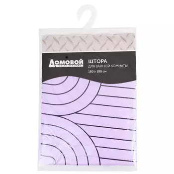 Занавеска для ванной комнаты Домовой Арка, 180х180 см
