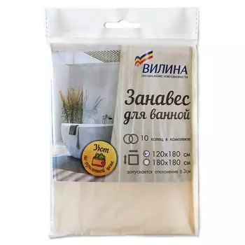 Занавеска для ванной комнаты Вилина, 120х180 см, в ассортименте
