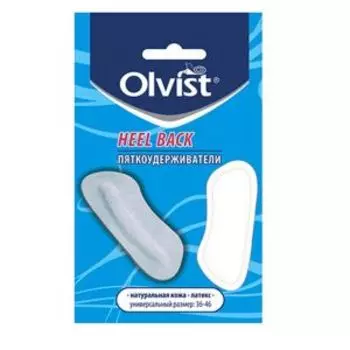 Запяточник Olvist, кожа