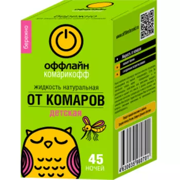 Жидкость для фумигатора Комарикофф Бережно для детей, 45 ночей