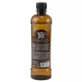 Жидкость для розжига парафиновая Royalgrill, 0.5 л