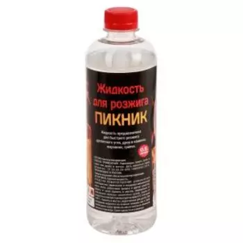 Жидкость для розжига ПИКНИК, 0,5л