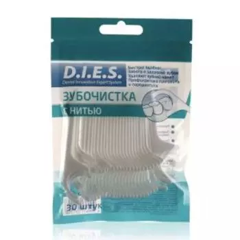 Зубочистки с нитью D.I.E.S, 30 шт