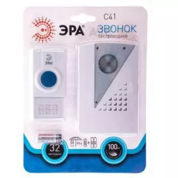 Звонок ЭРА C41