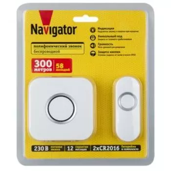 Звонок Navigator 95 220, IP55, от сети, 58 мелодий, круглый, белый
