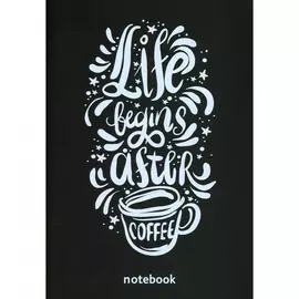 Блокнот. Life begins after coffee.