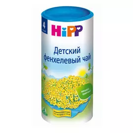 Чай HiPP "Фенхелевый", гранулированный, 200 г